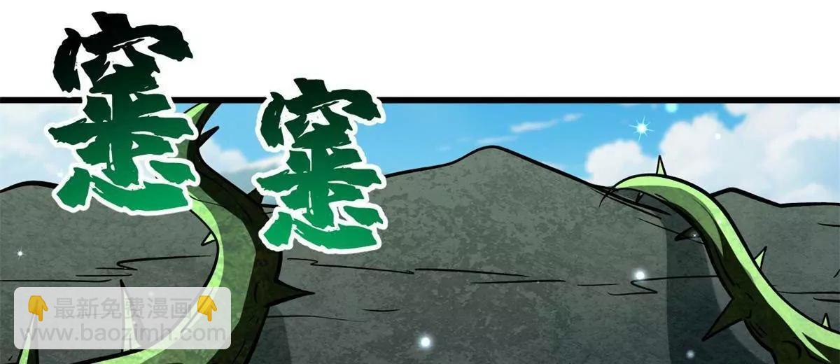 387 荆棘中的大树 第99页