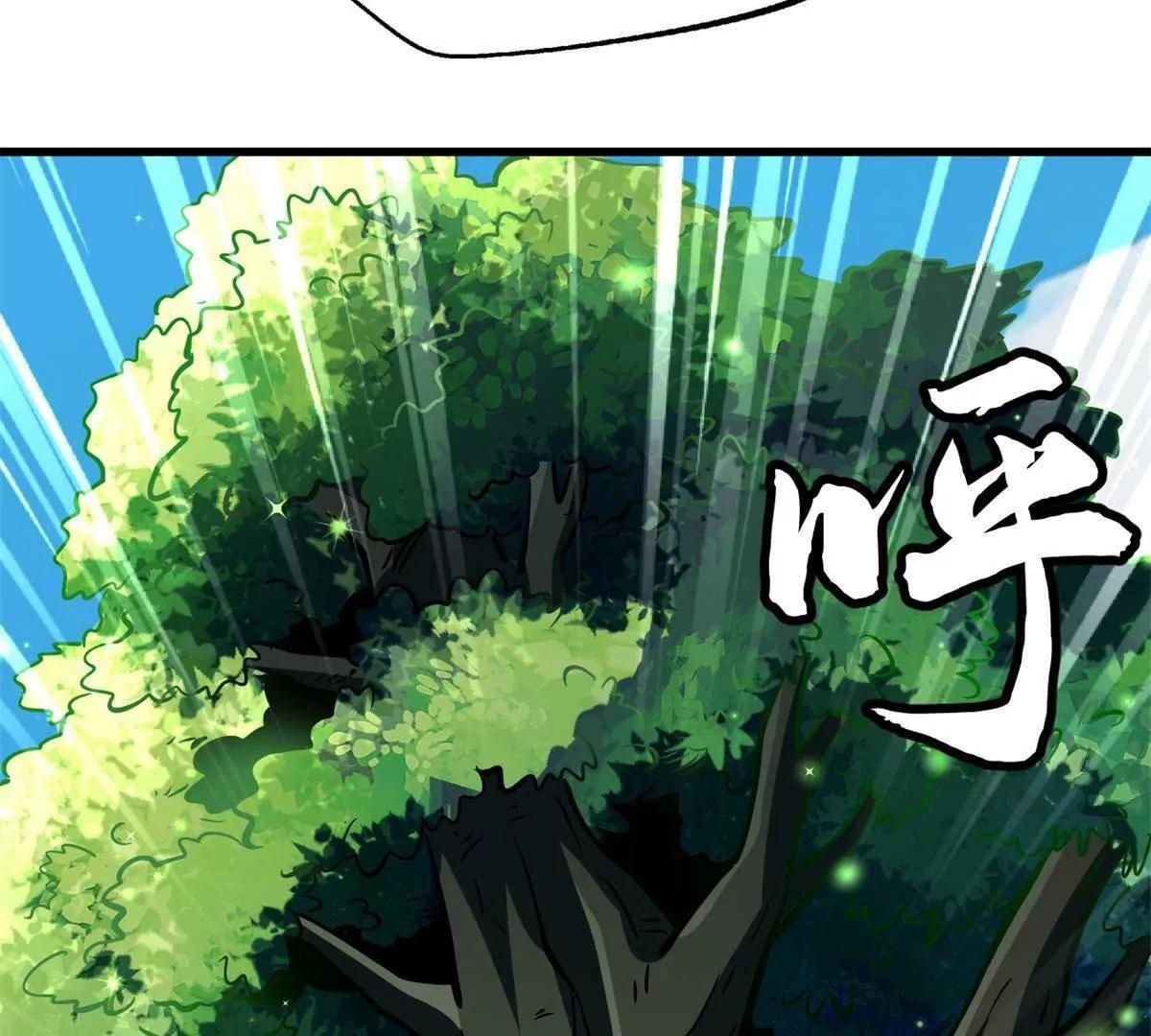387 荆棘中的大树 第110页