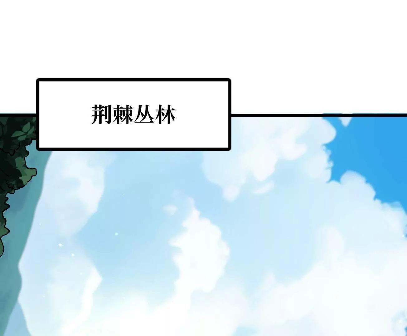 388 大树下的人 第3页