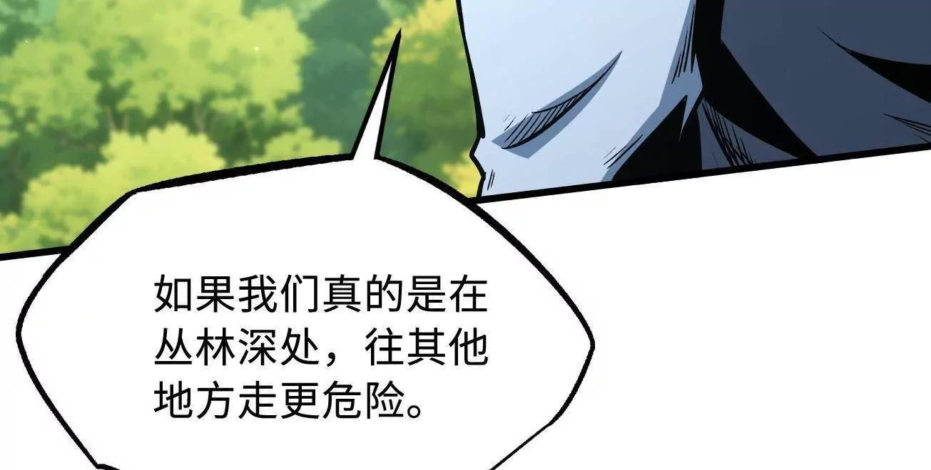 388 大树下的人 第12页