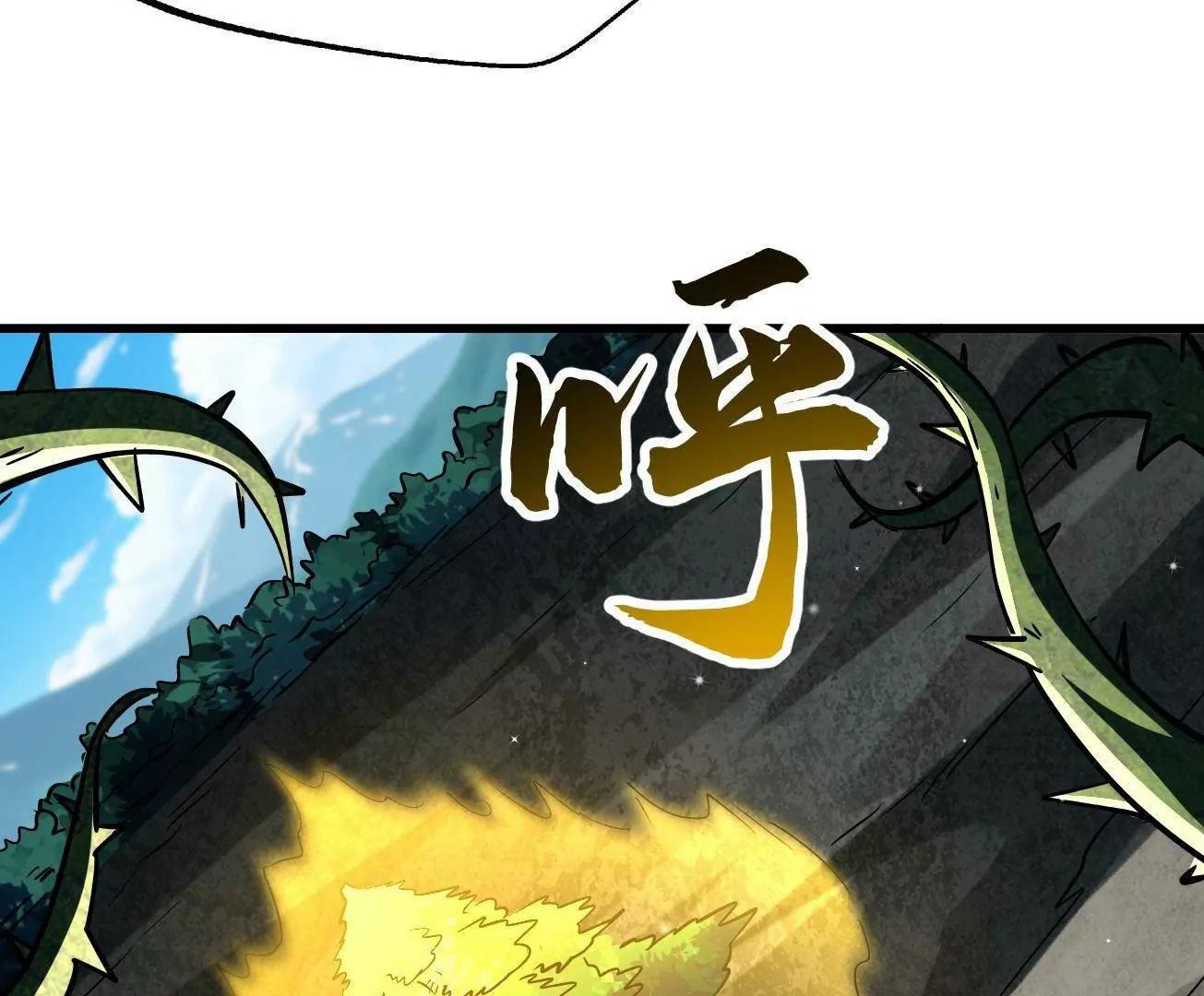 388 大树下的人 第13页