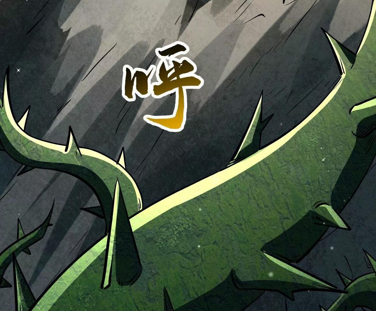 388 大树下的人 第15页