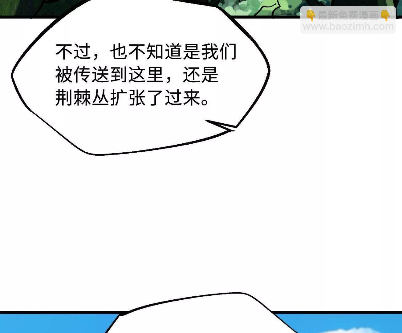 388 大树下的人 第17页
