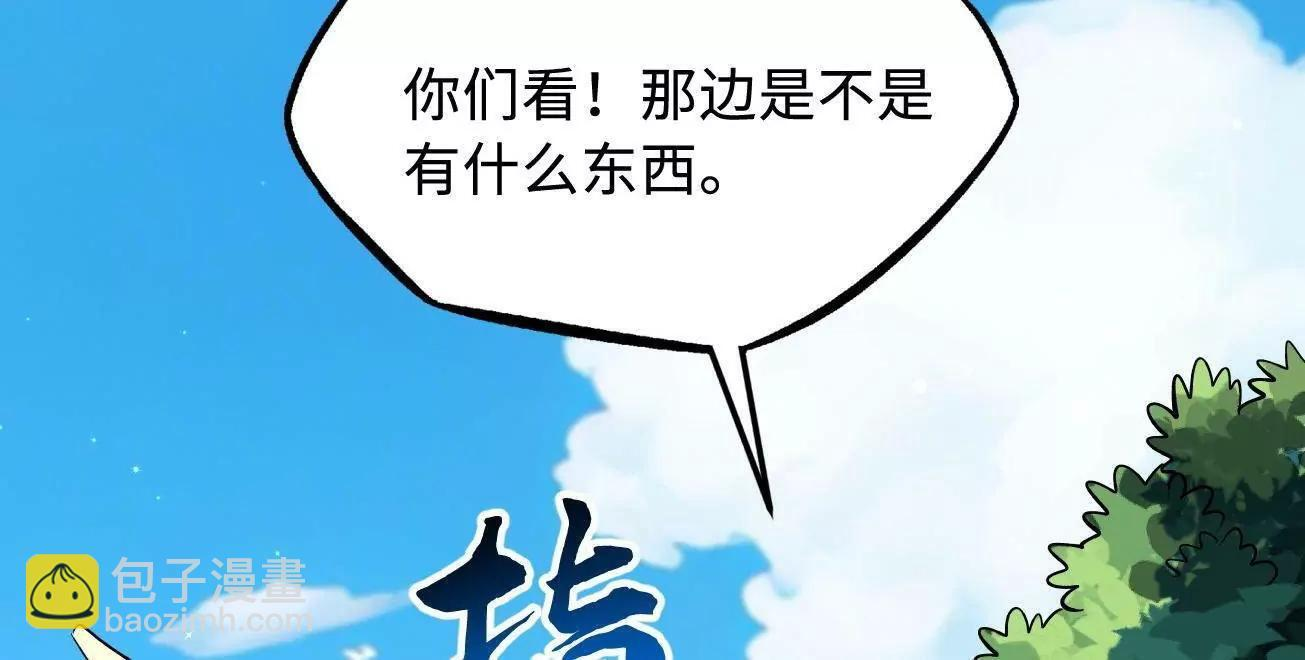 388 大树下的人 第18页