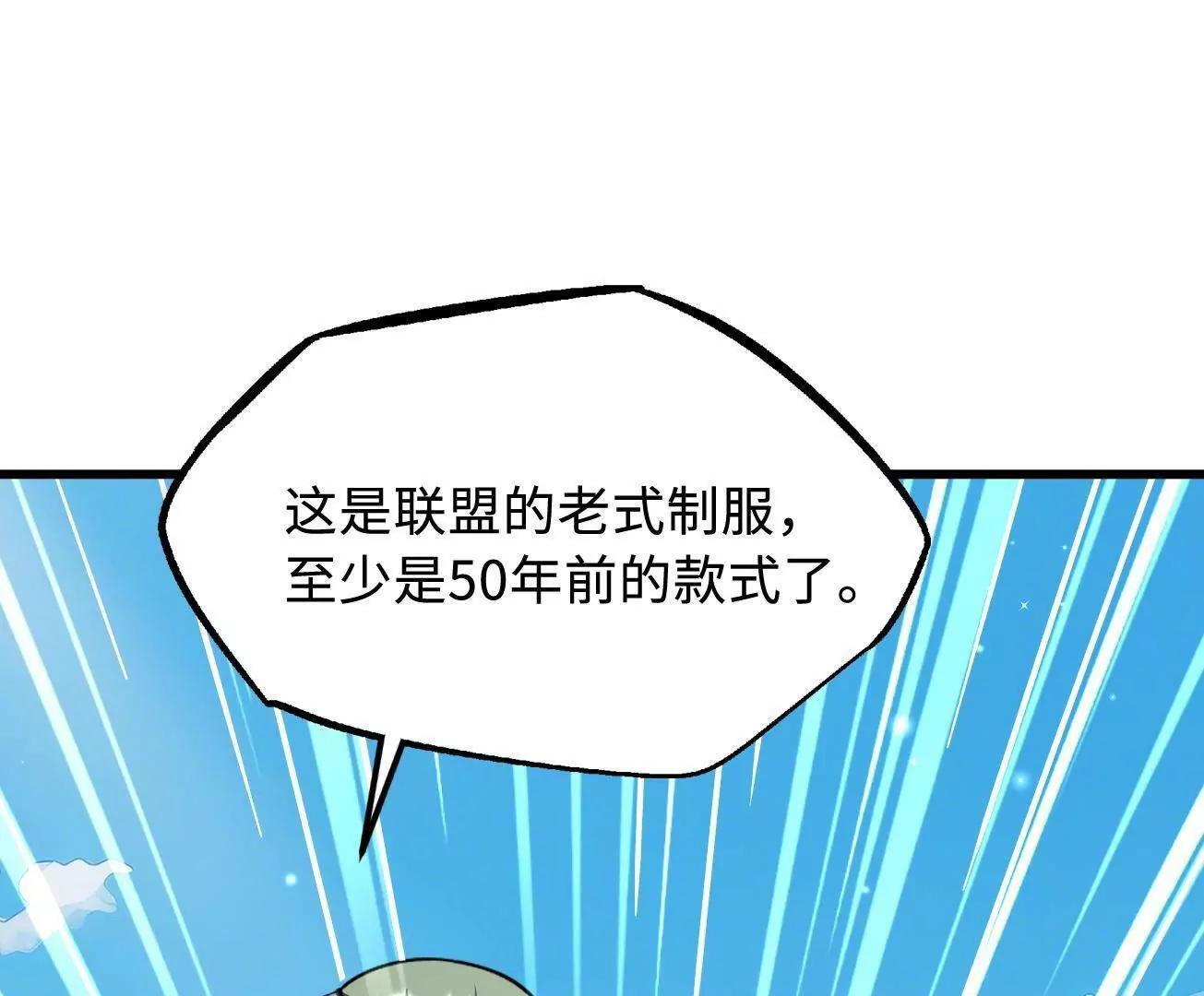388 大树下的人 第31页