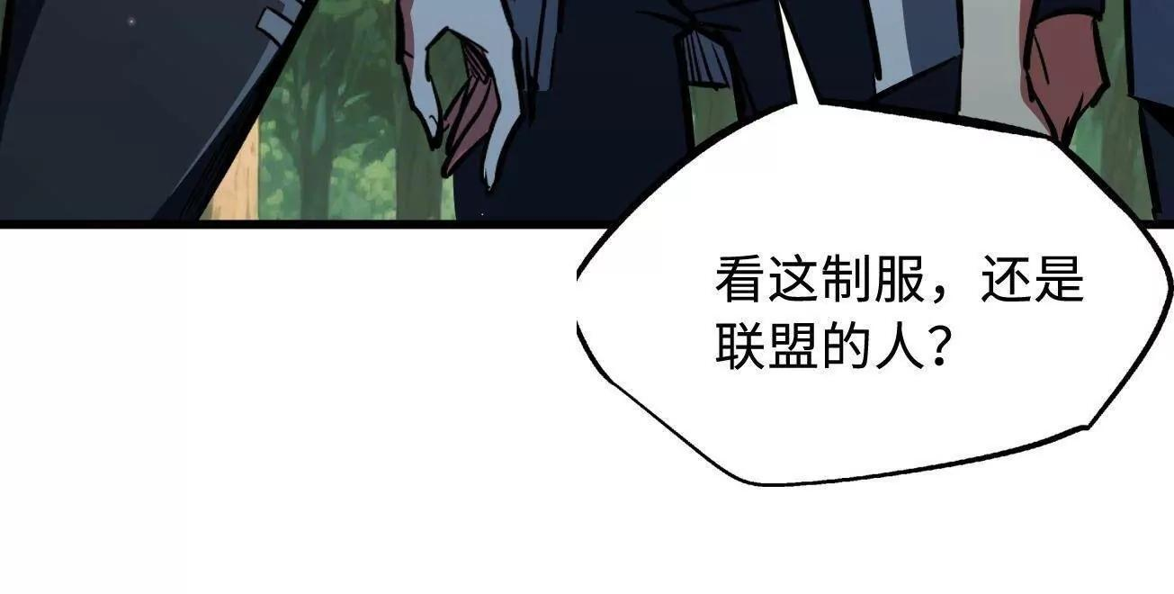 388 大树下的人 第34页