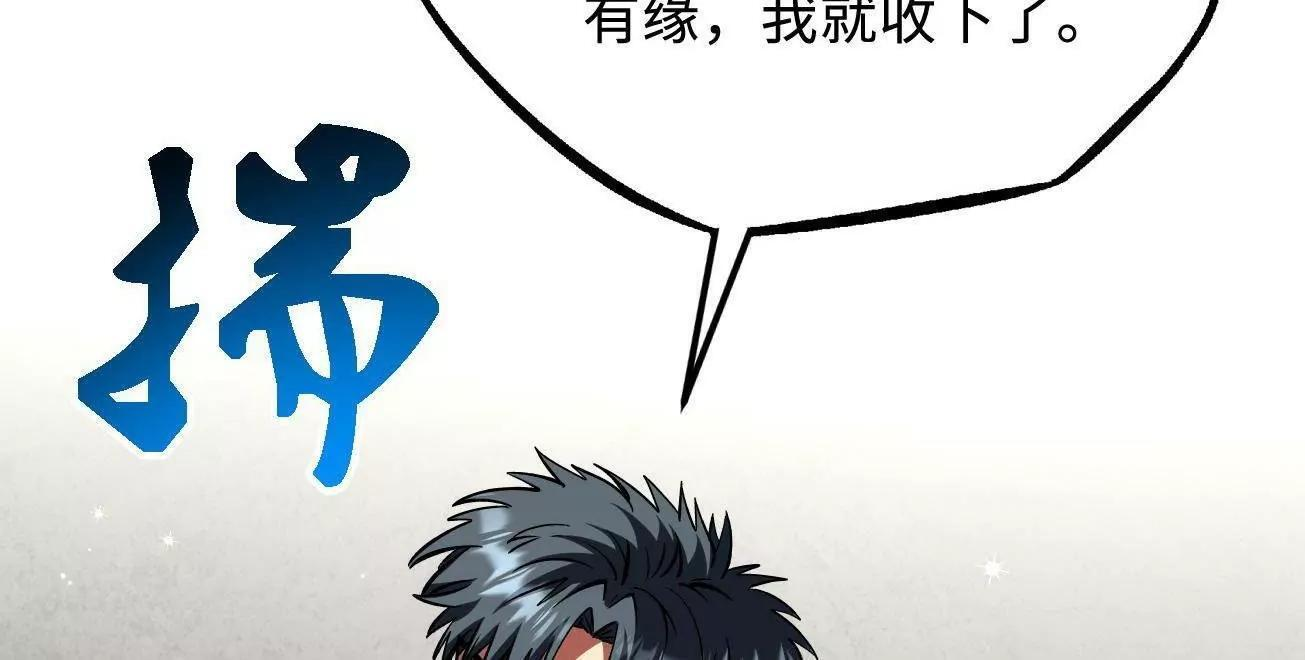 388 大树下的人 第62页