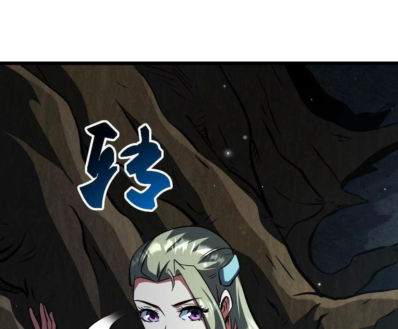 388 大树下的人 第69页