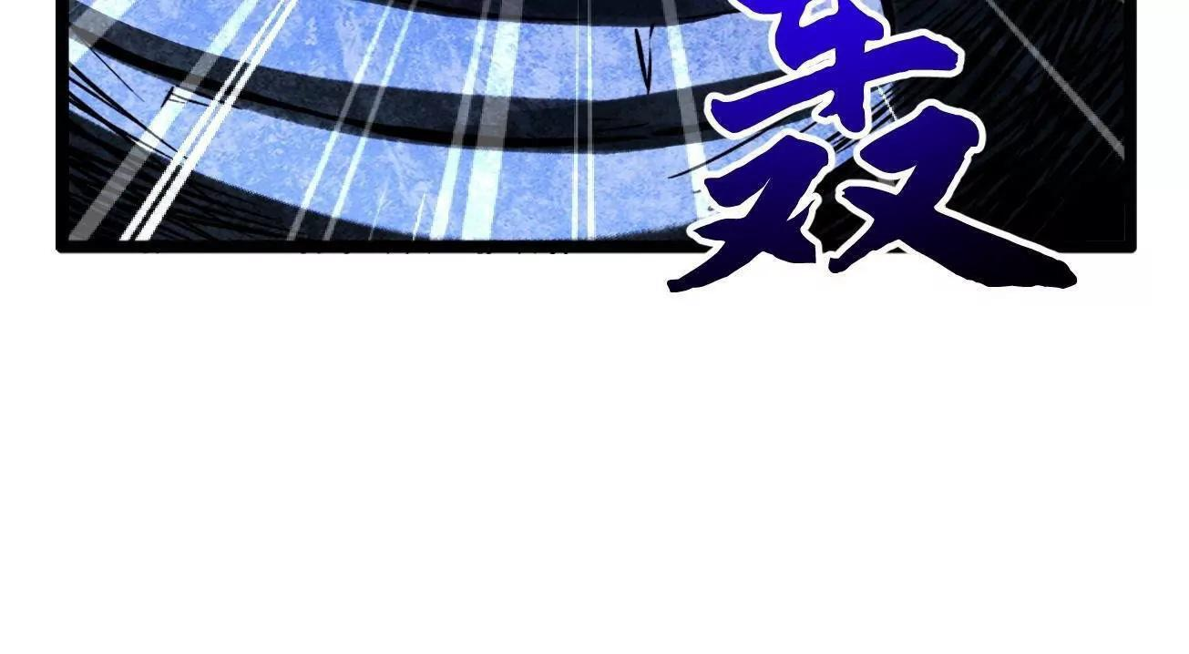 388 大树下的人 第90页