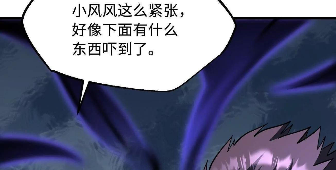 388 大树下的人 第96页