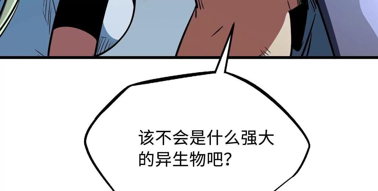 388 大树下的人 第98页
