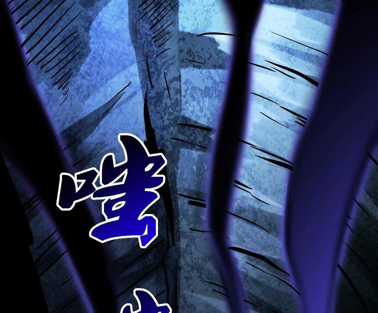 388 大树下的人 第103页