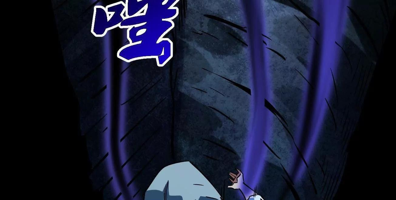 388 大树下的人 第104页