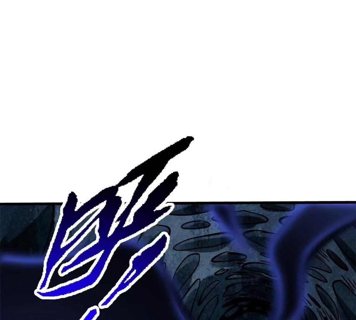 389 树底庇护所 第7页