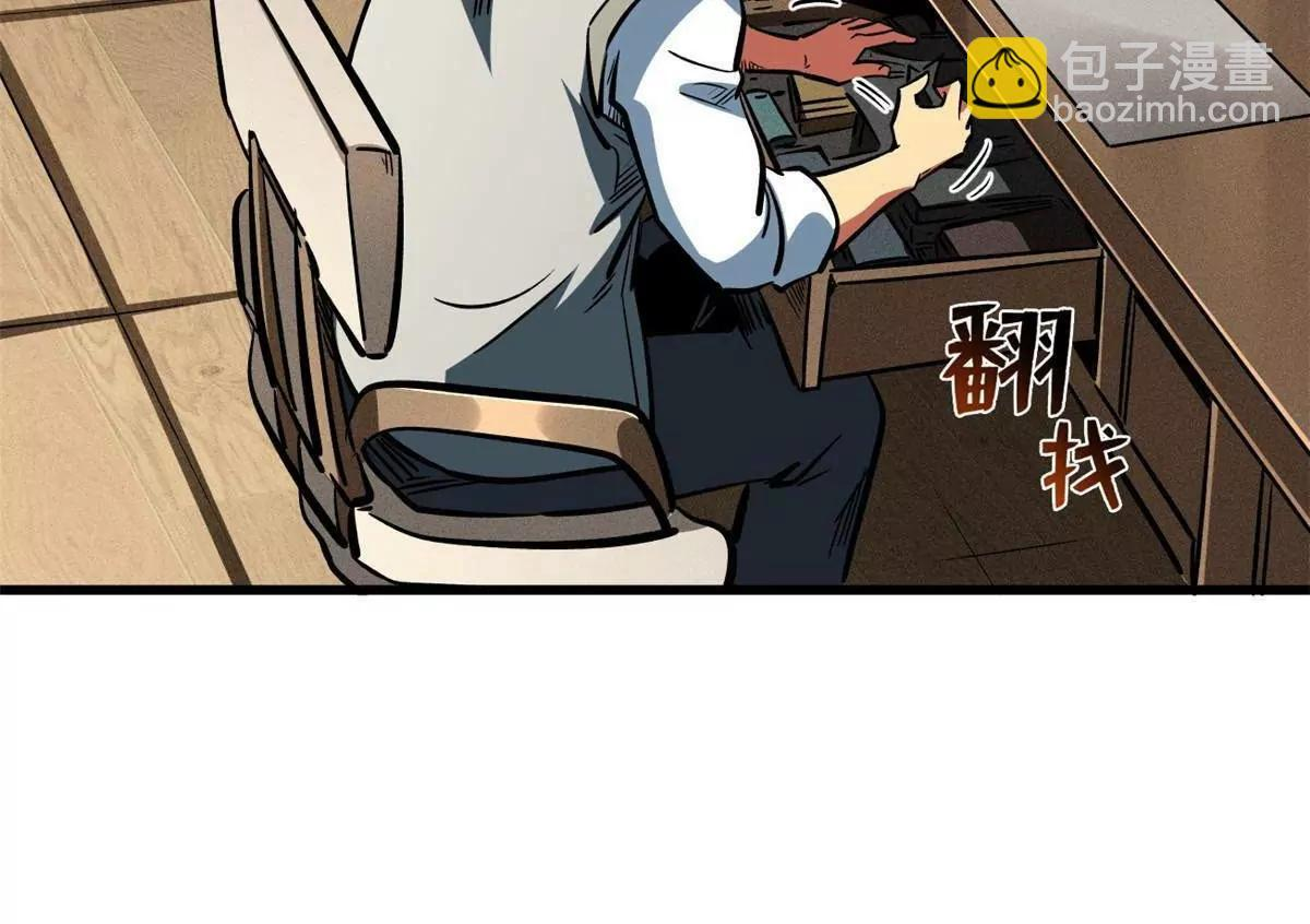 389 树底庇护所 第90页