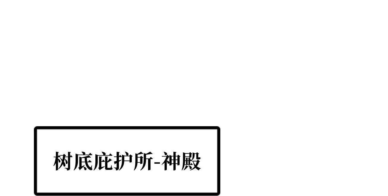 390 灵基 第4页