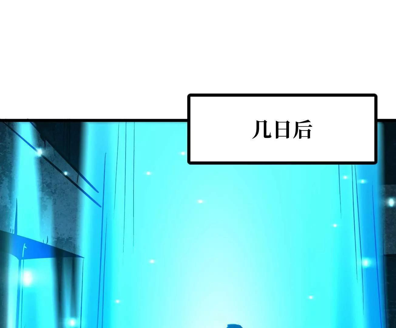390 灵基 第5页