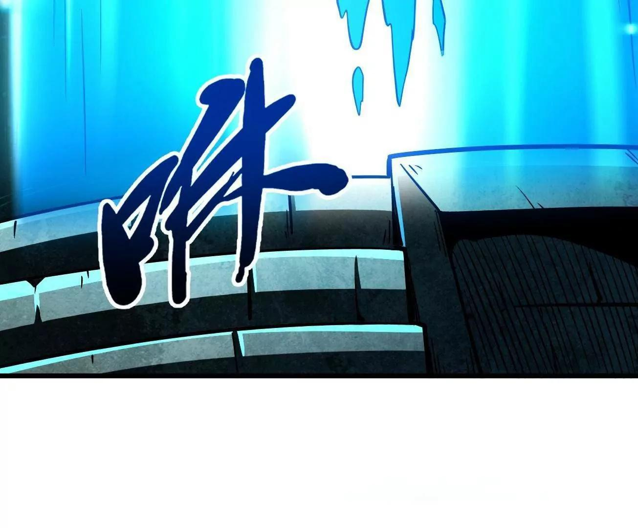 390 灵基 第7页