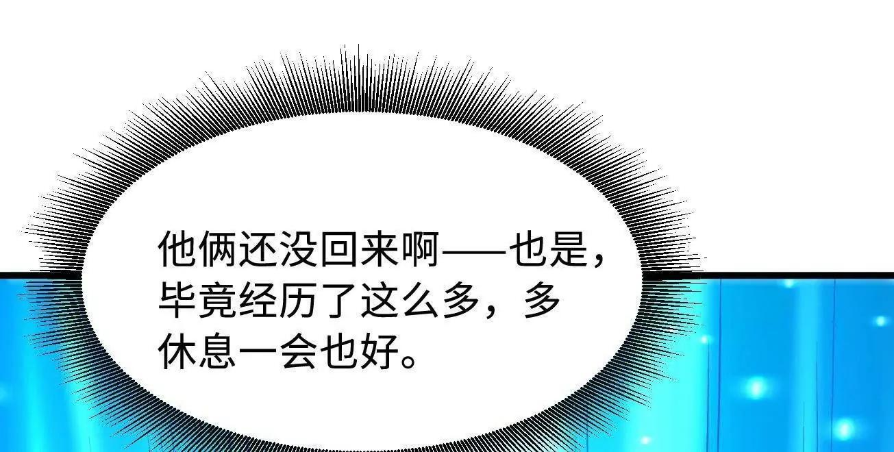 390 灵基 第8页