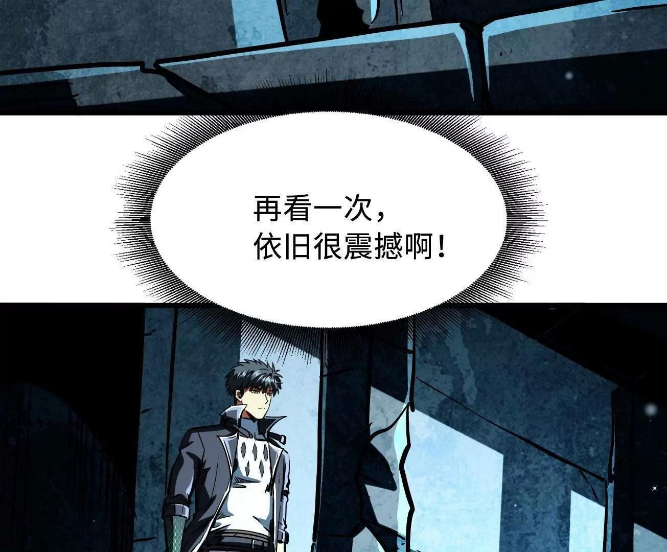390 灵基 第19页