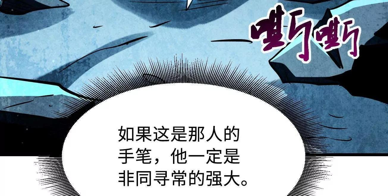390 灵基 第24页