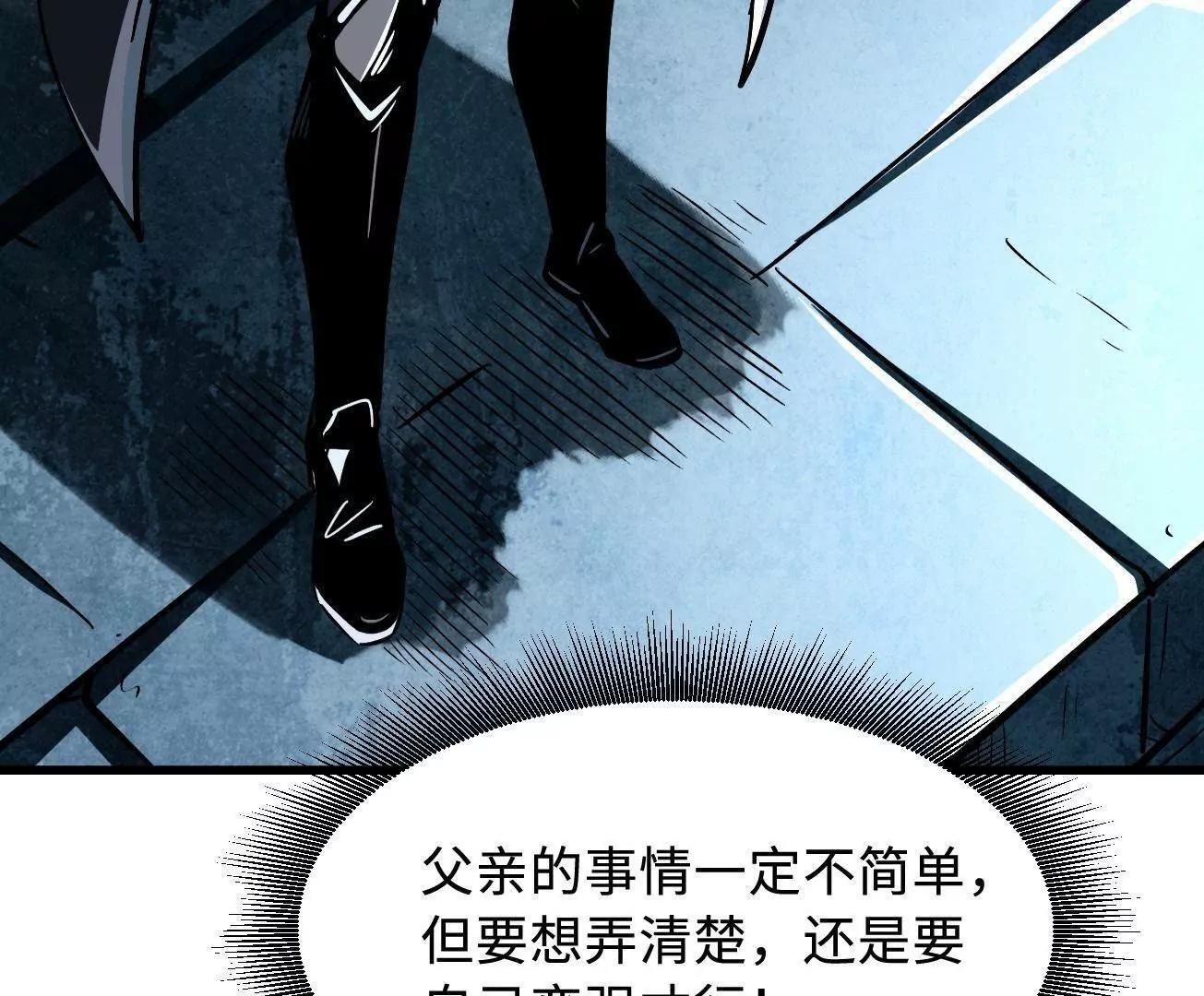 390 灵基 第28页