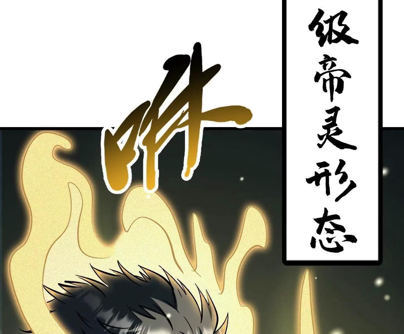 390 灵基 第30页