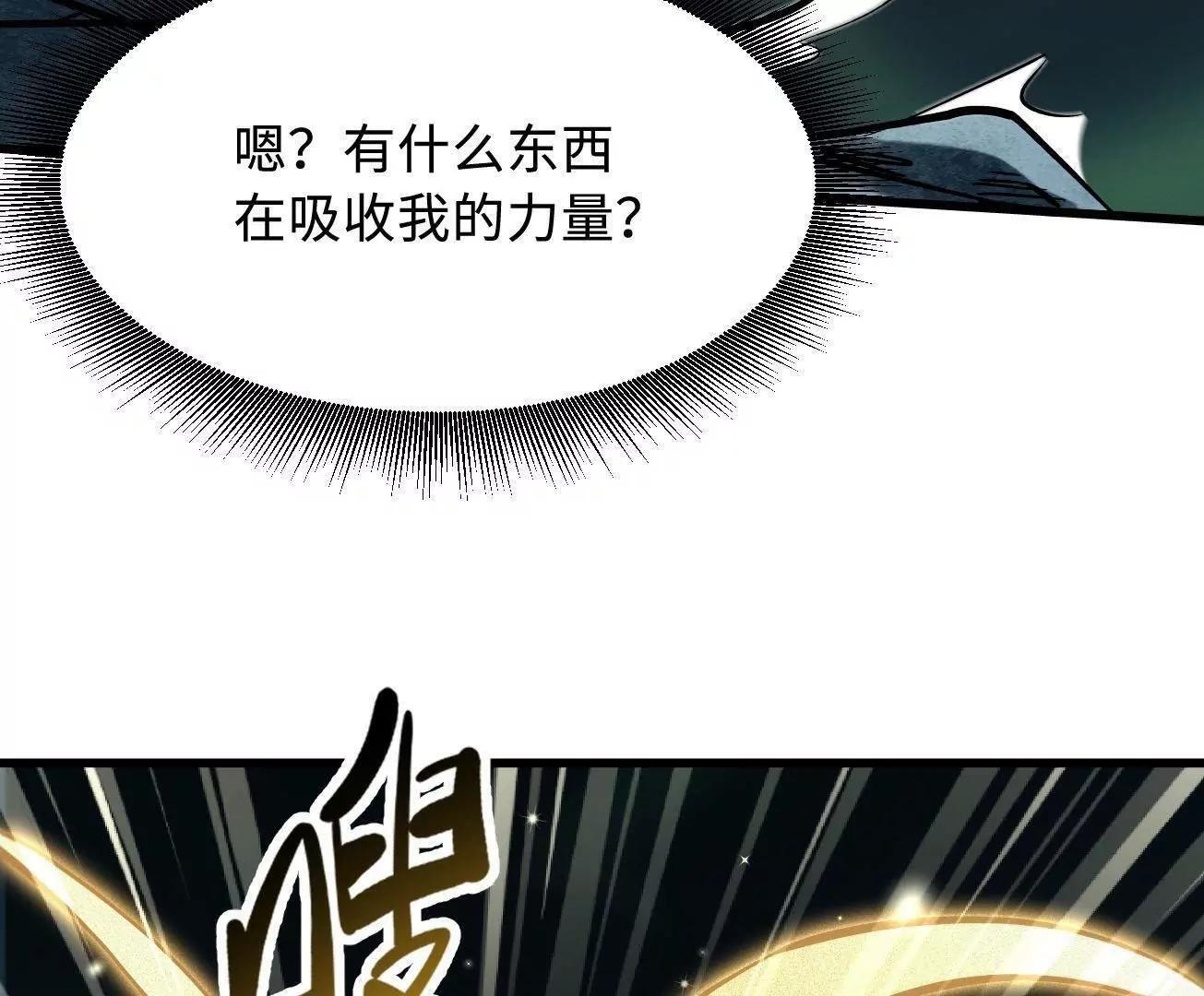 390 灵基 第38页