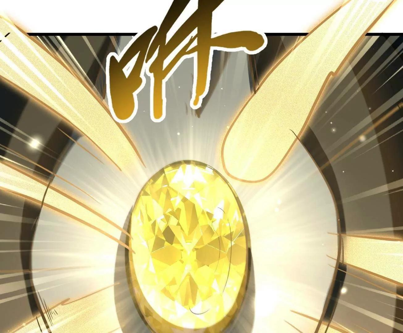 390 灵基 第42页