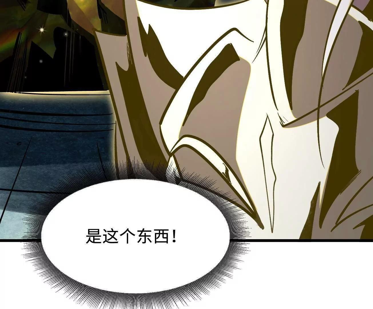 390 灵基 第46页