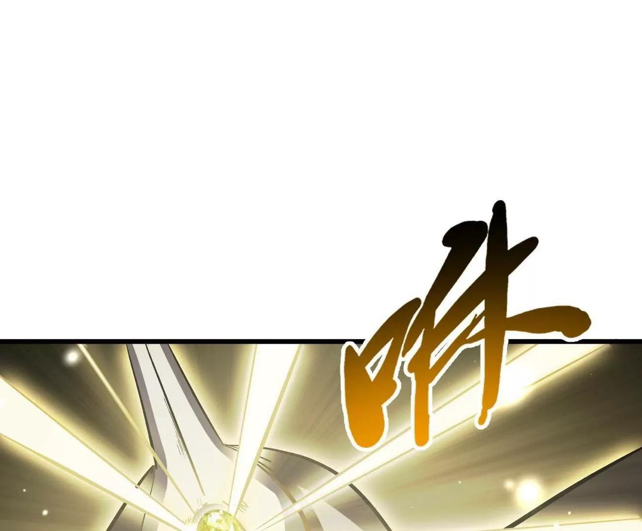 390 灵基 第48页