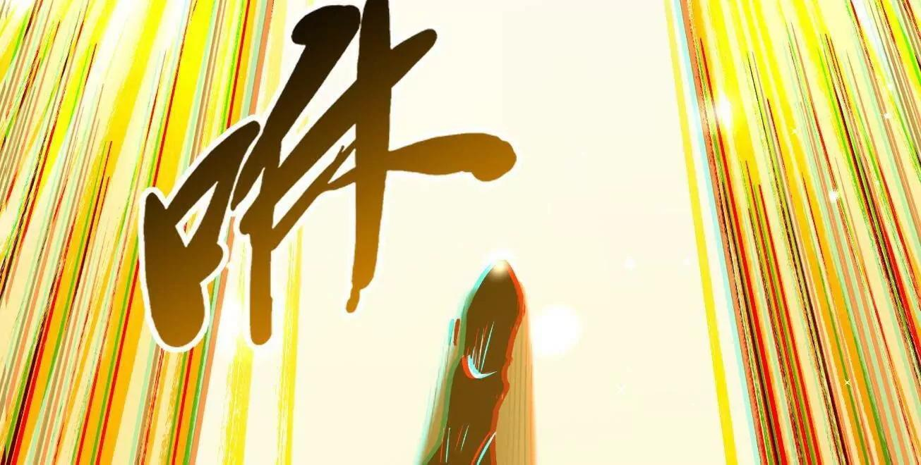 390 灵基 第57页