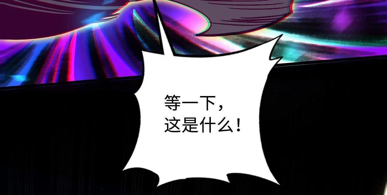 390 灵基 第63页