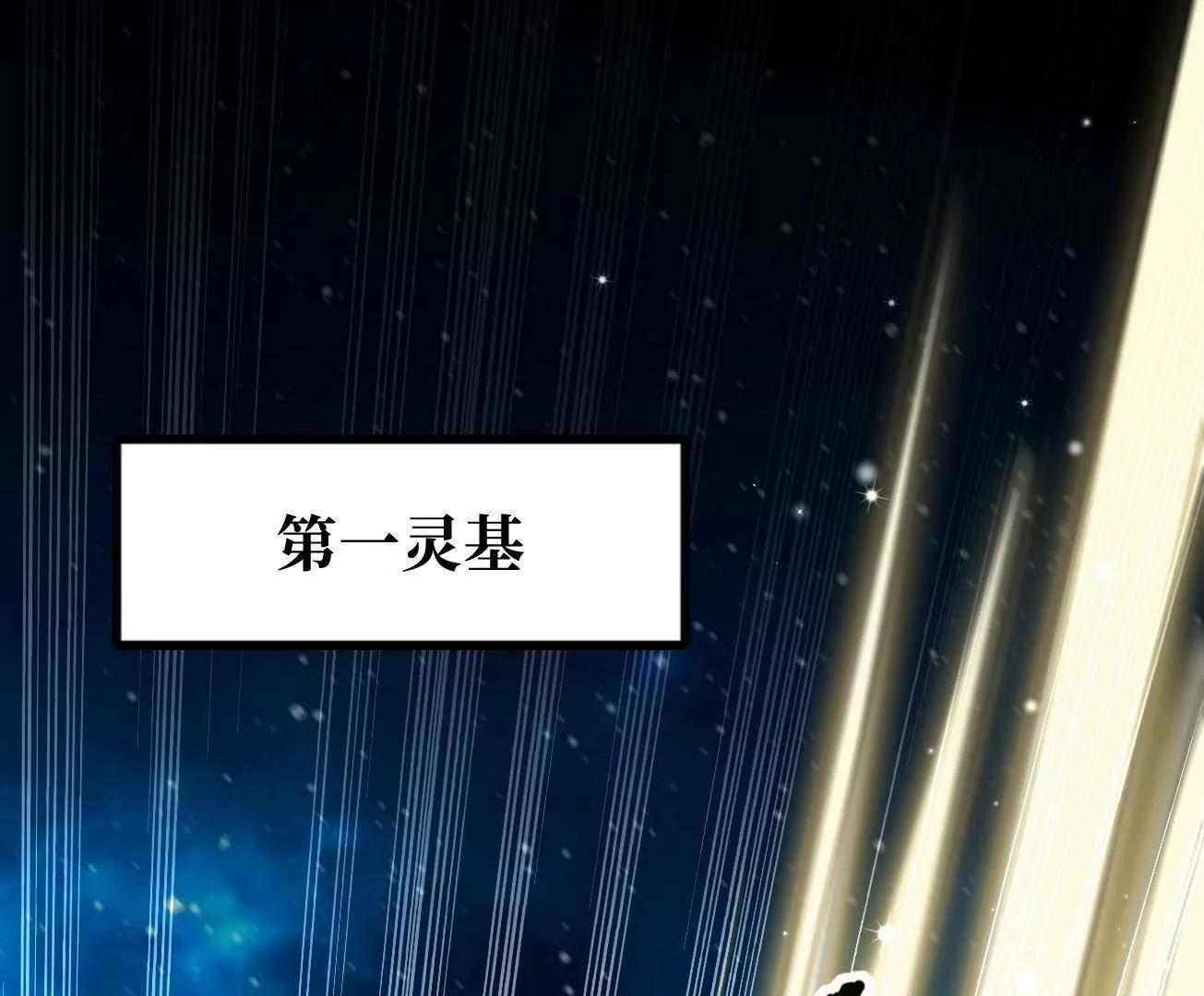 390 灵基 第64页
