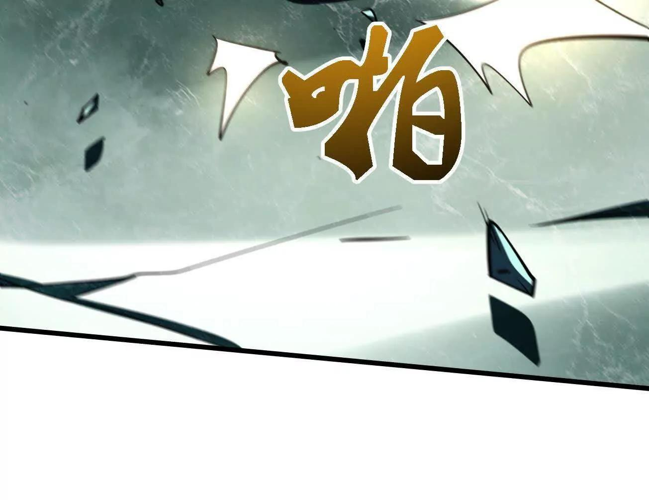 390 灵基 第68页