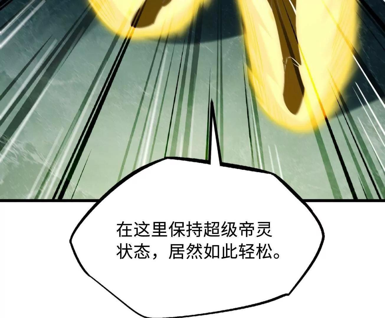 390 灵基 第79页