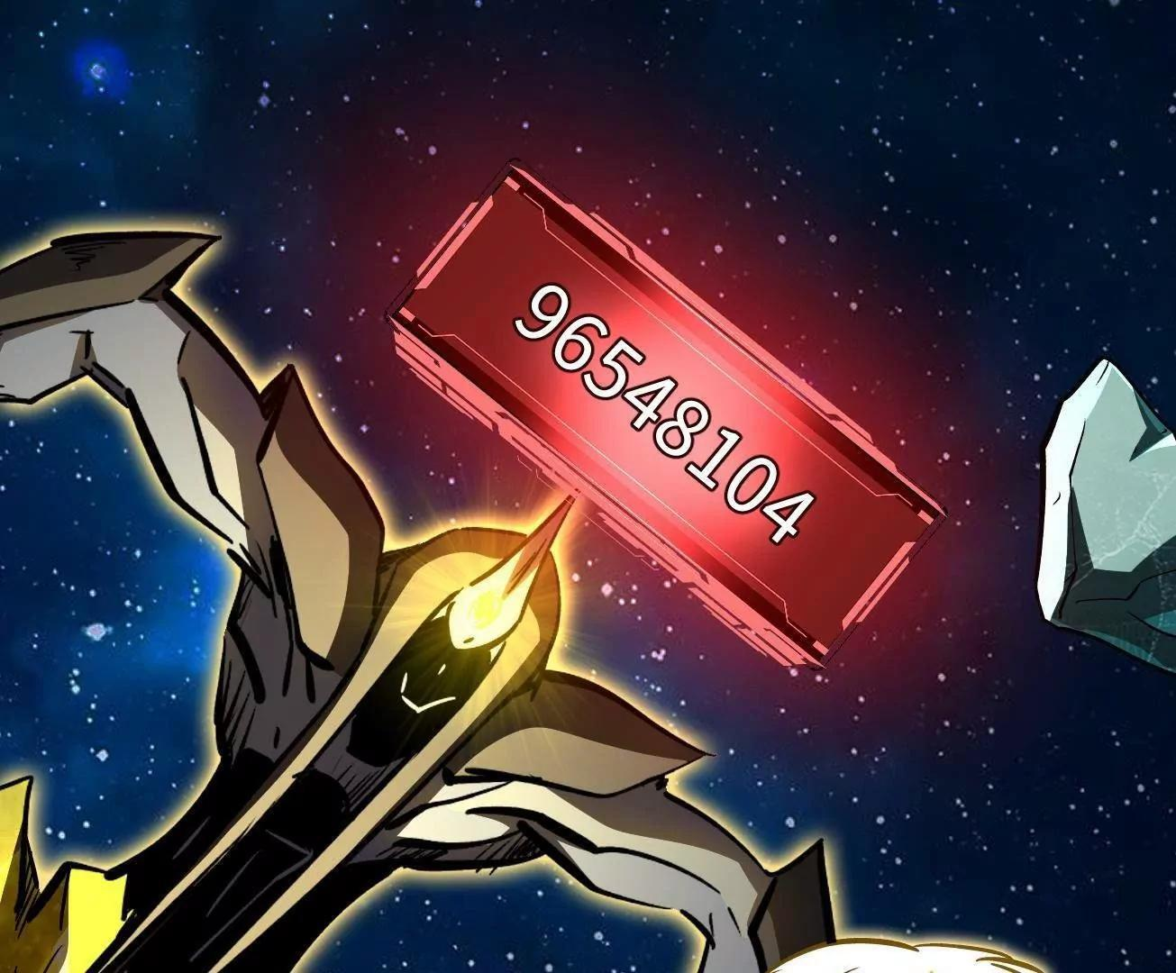 390 灵基 第81页