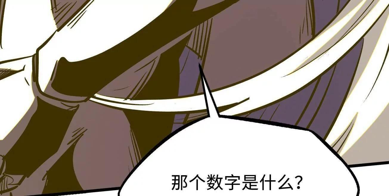390 灵基 第84页