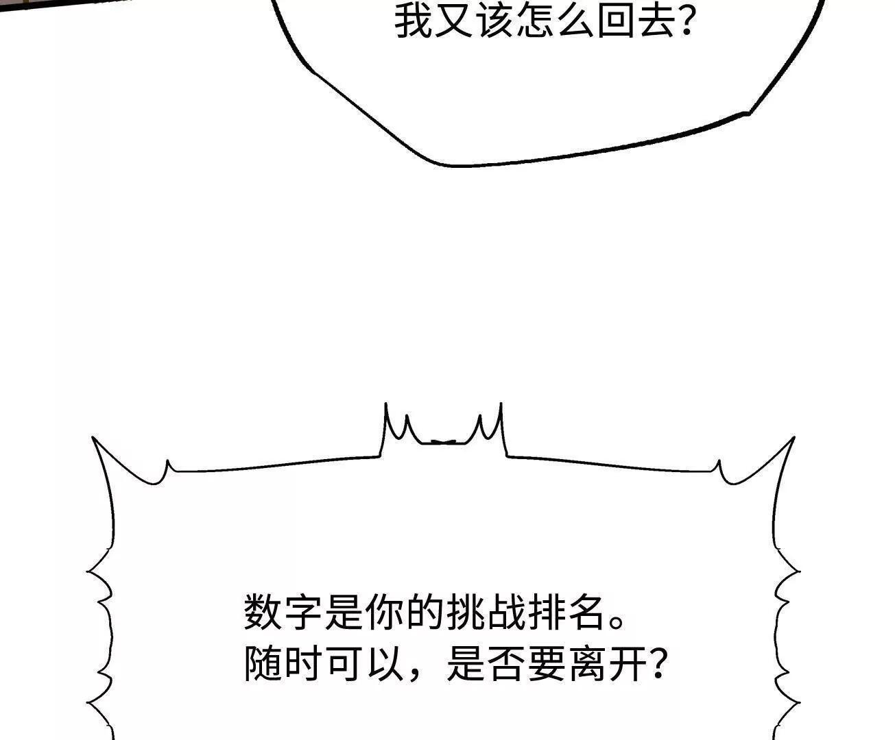 390 灵基 第85页