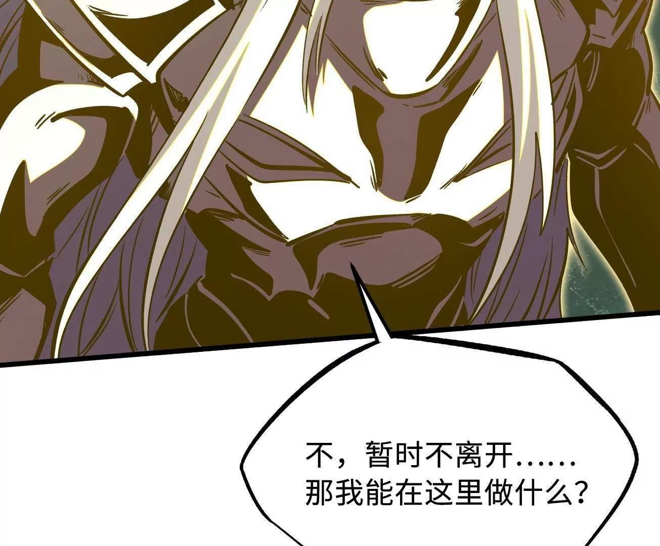 390 灵基 第89页