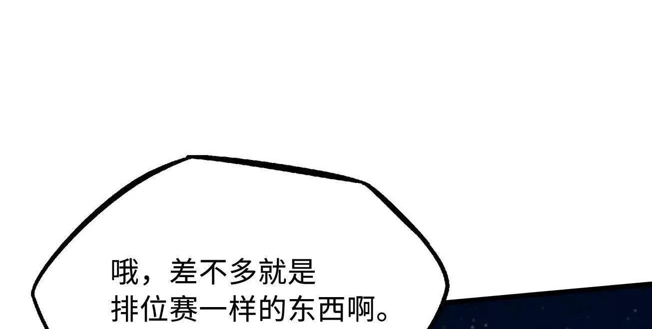 390 灵基 第94页