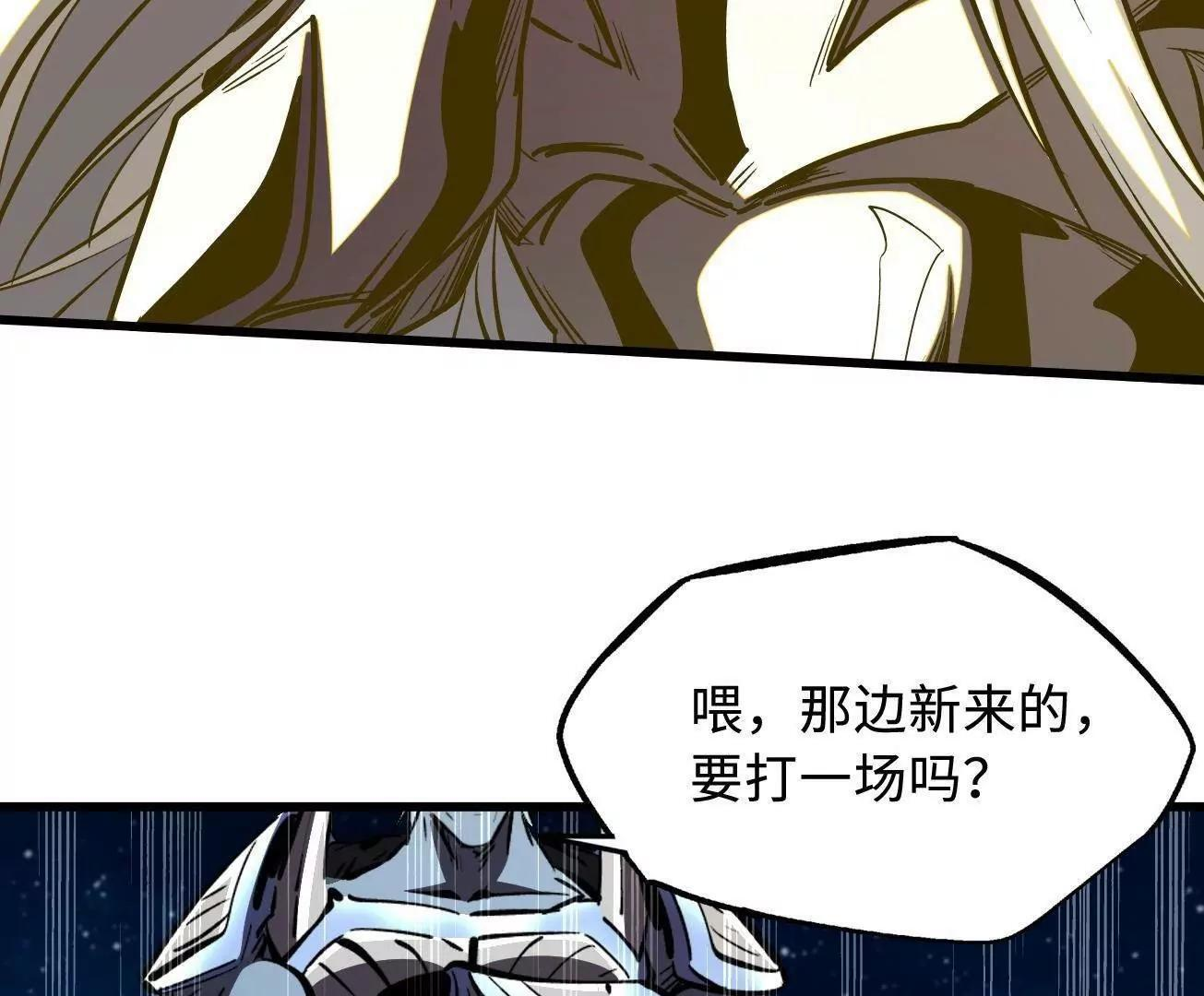 390 灵基 第97页