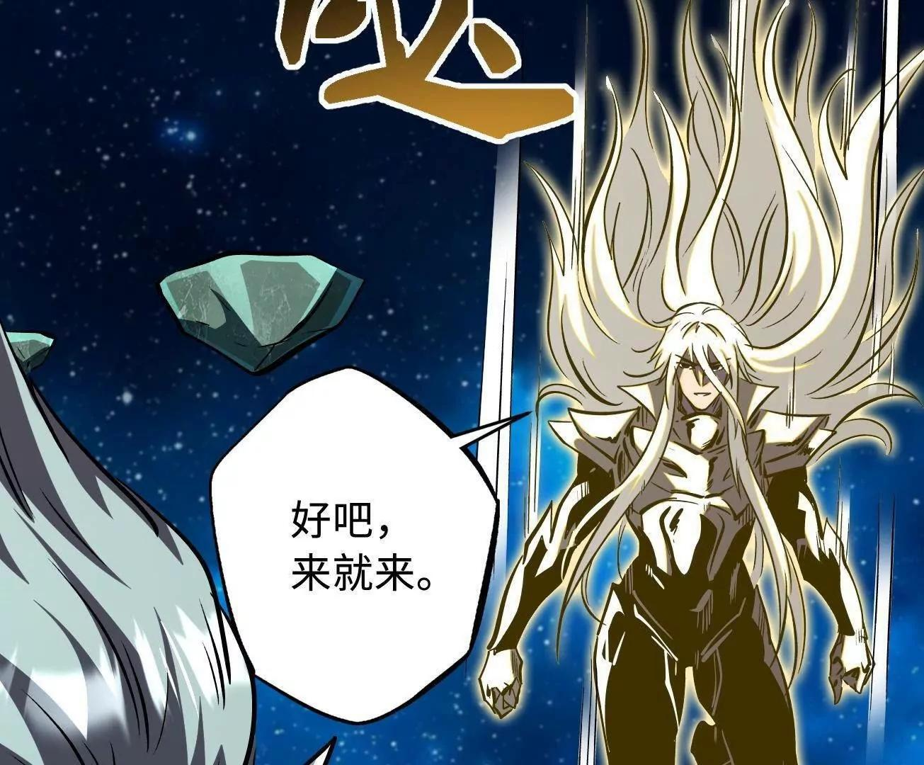 390 灵基 第107页
