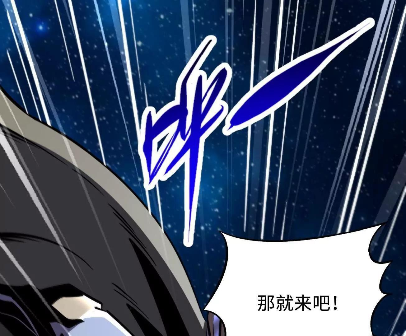 390 灵基 第113页