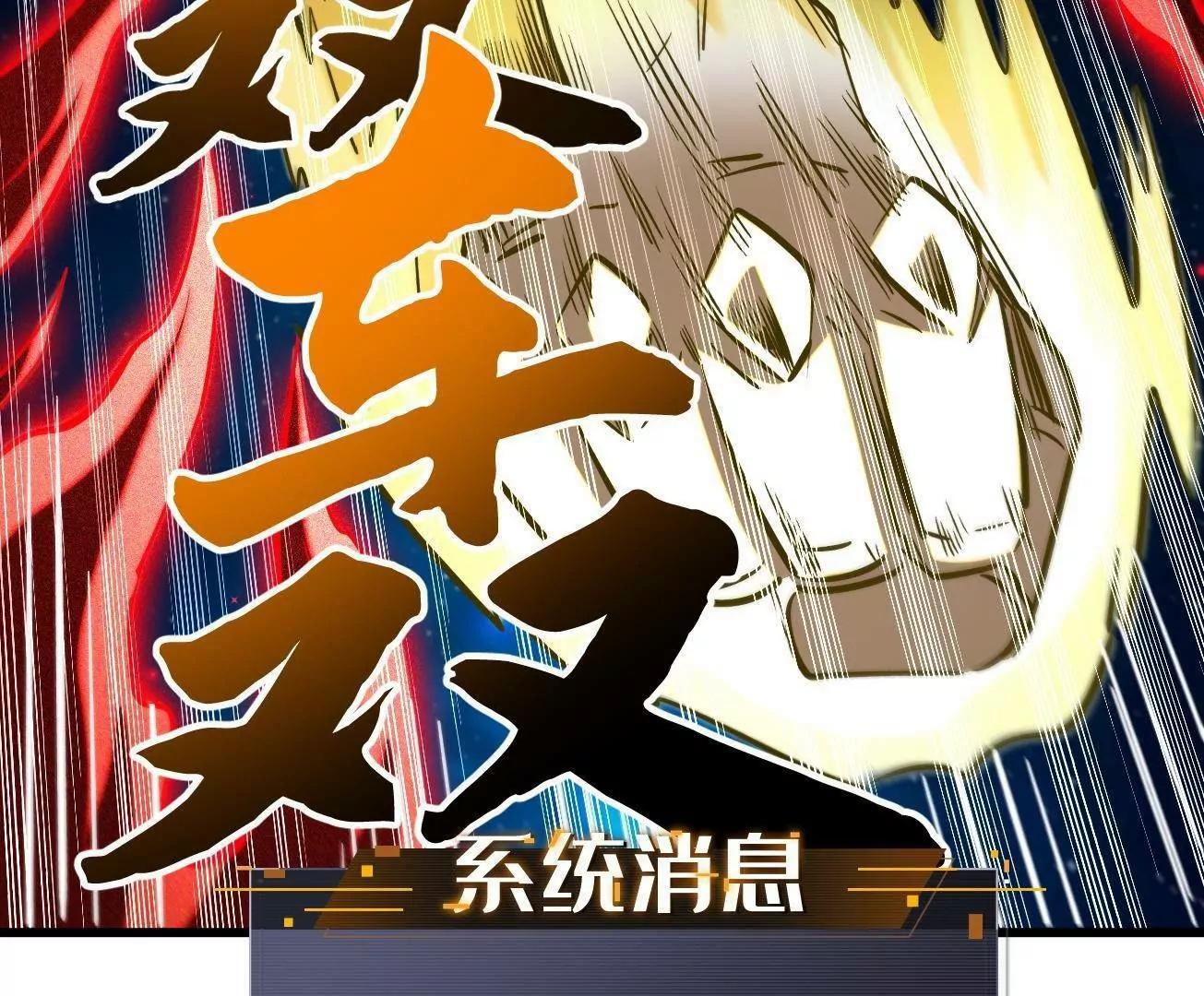 390 灵基 第119页