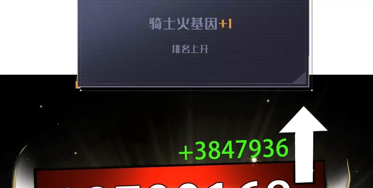 390 灵基 第120页