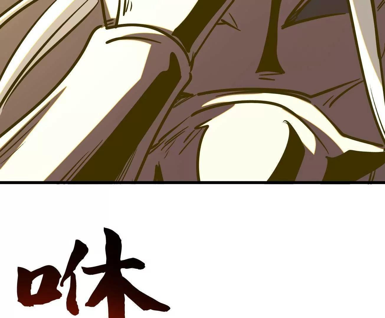 390 灵基 第125页