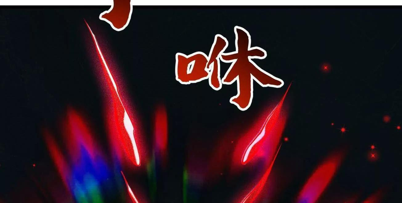 390 灵基 第126页