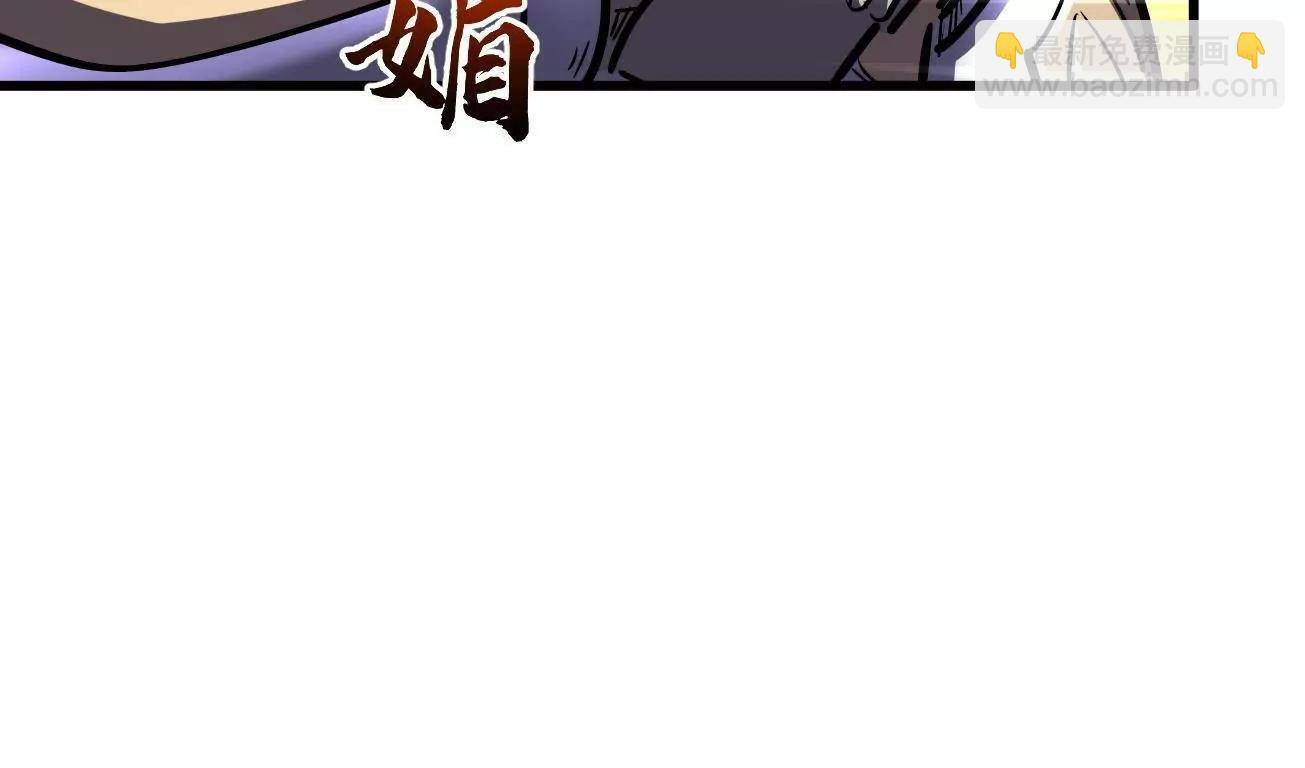390 灵基 第132页