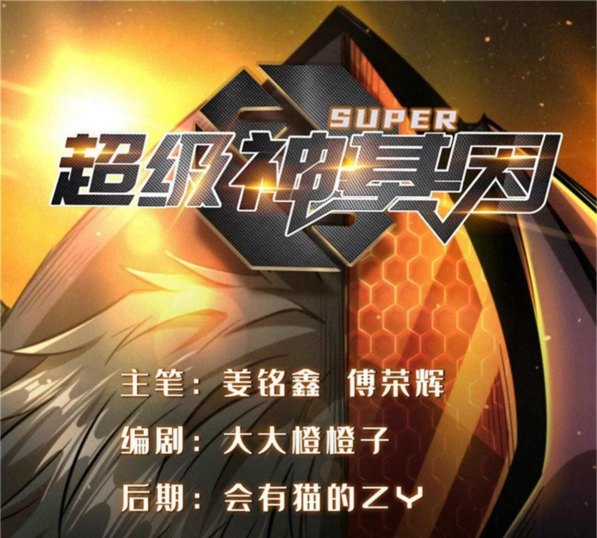 391 太上皇驾到 第1页